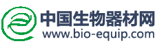 中國(guó)生物器材網(wǎng)